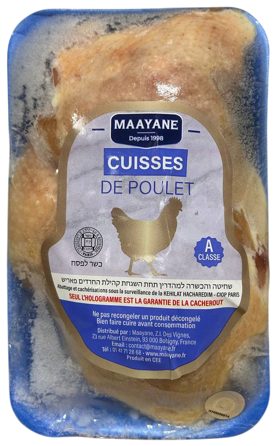 [VO002] Cuisse de Poulet IQF